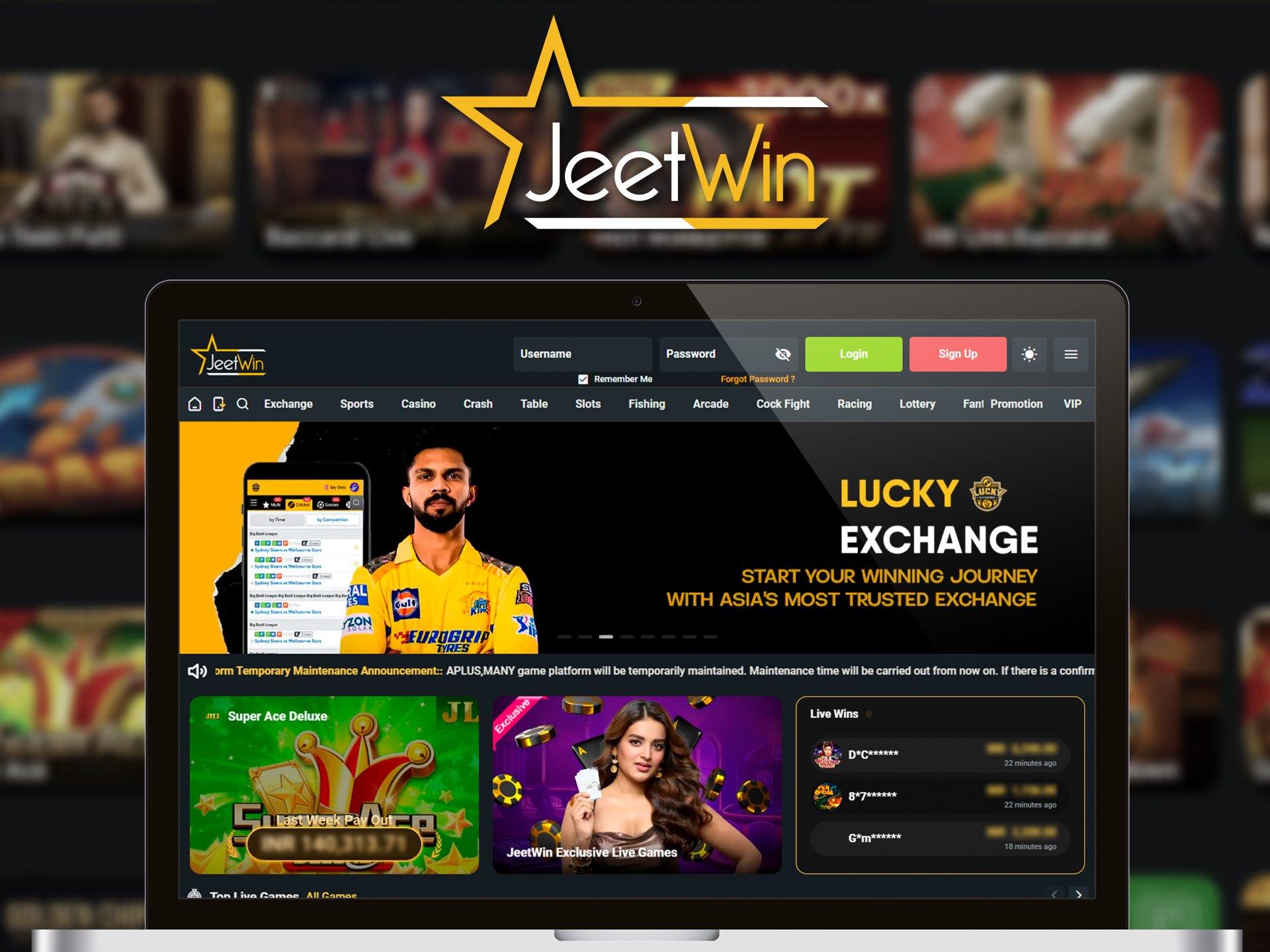 আমি কিভাবে আমার JeeTwin প্রবাহ রেকর্ড দেখতে পারি?
