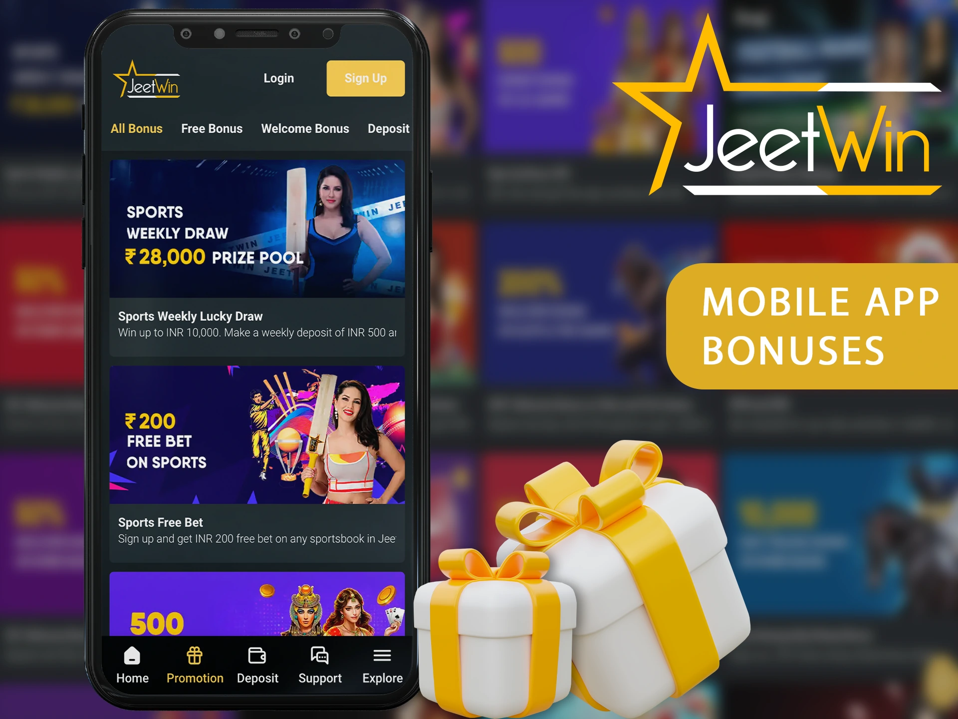 কিভাবে JeeTwin এ আমার টাকা নির্যাট রেকর্ড খুঁজে পাওয়া যায়?